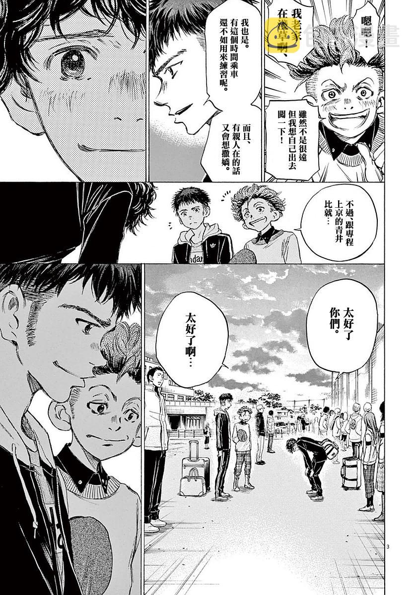 24话2