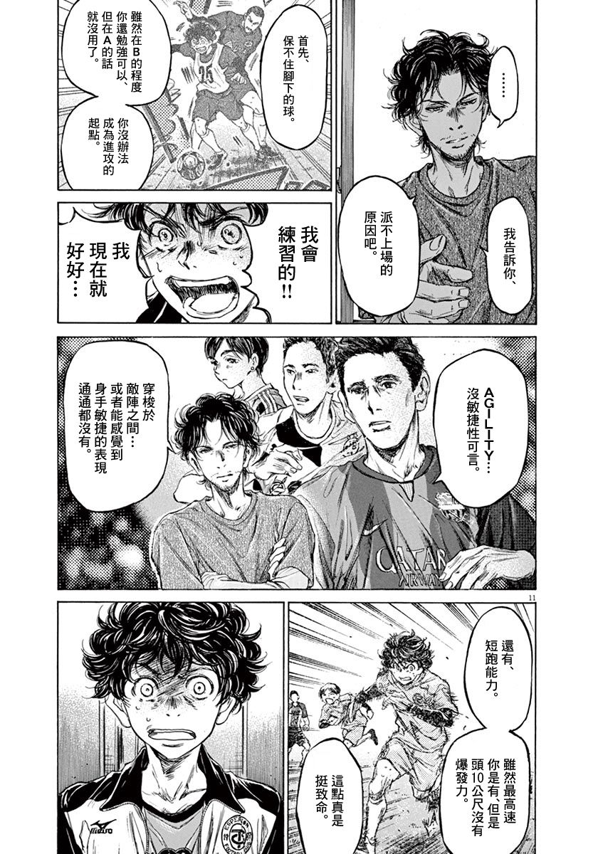 62话12