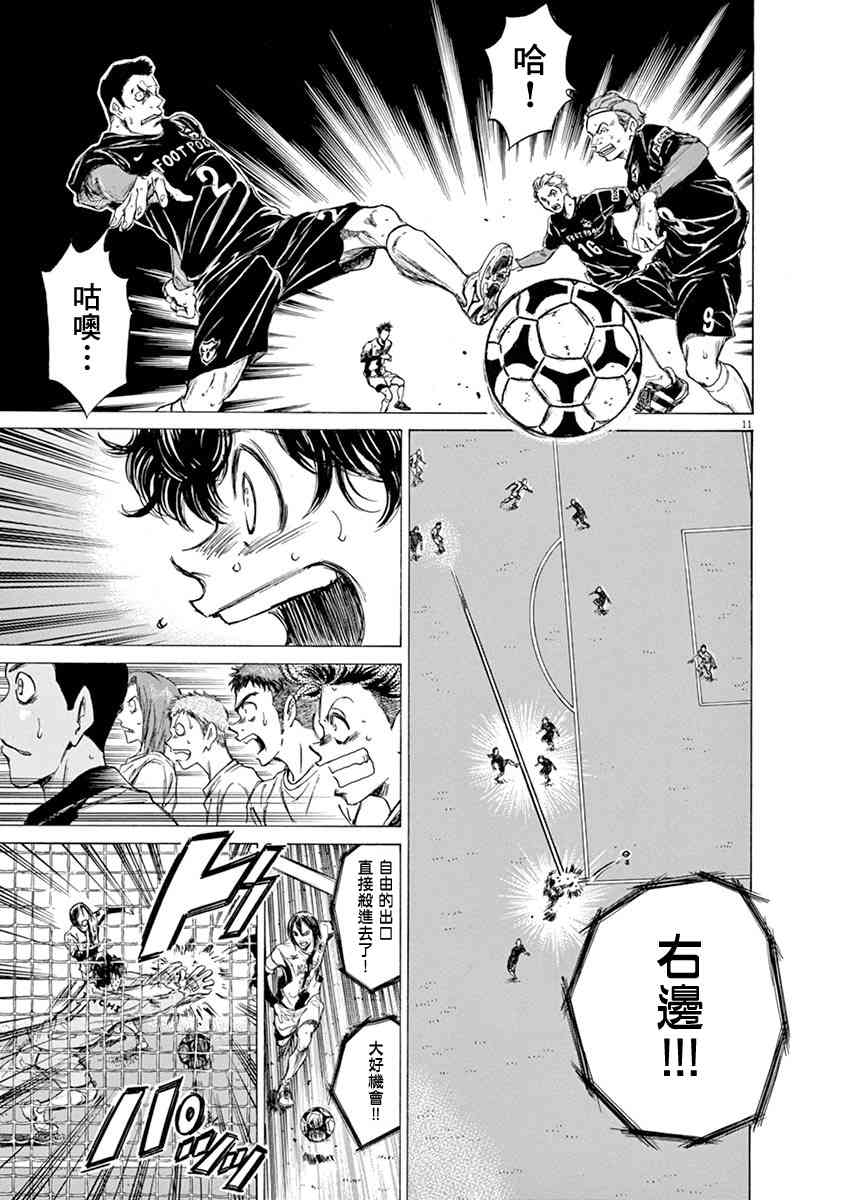 57话10