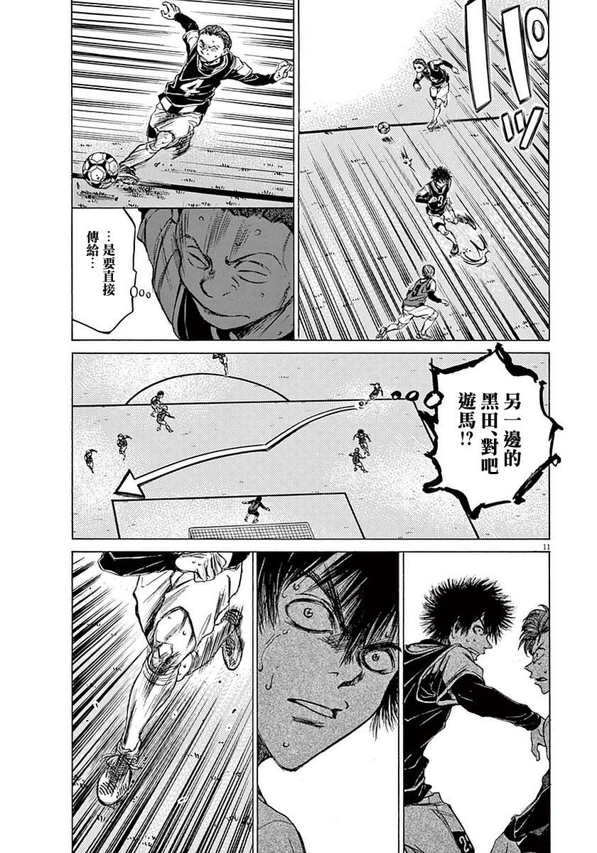 33话10
