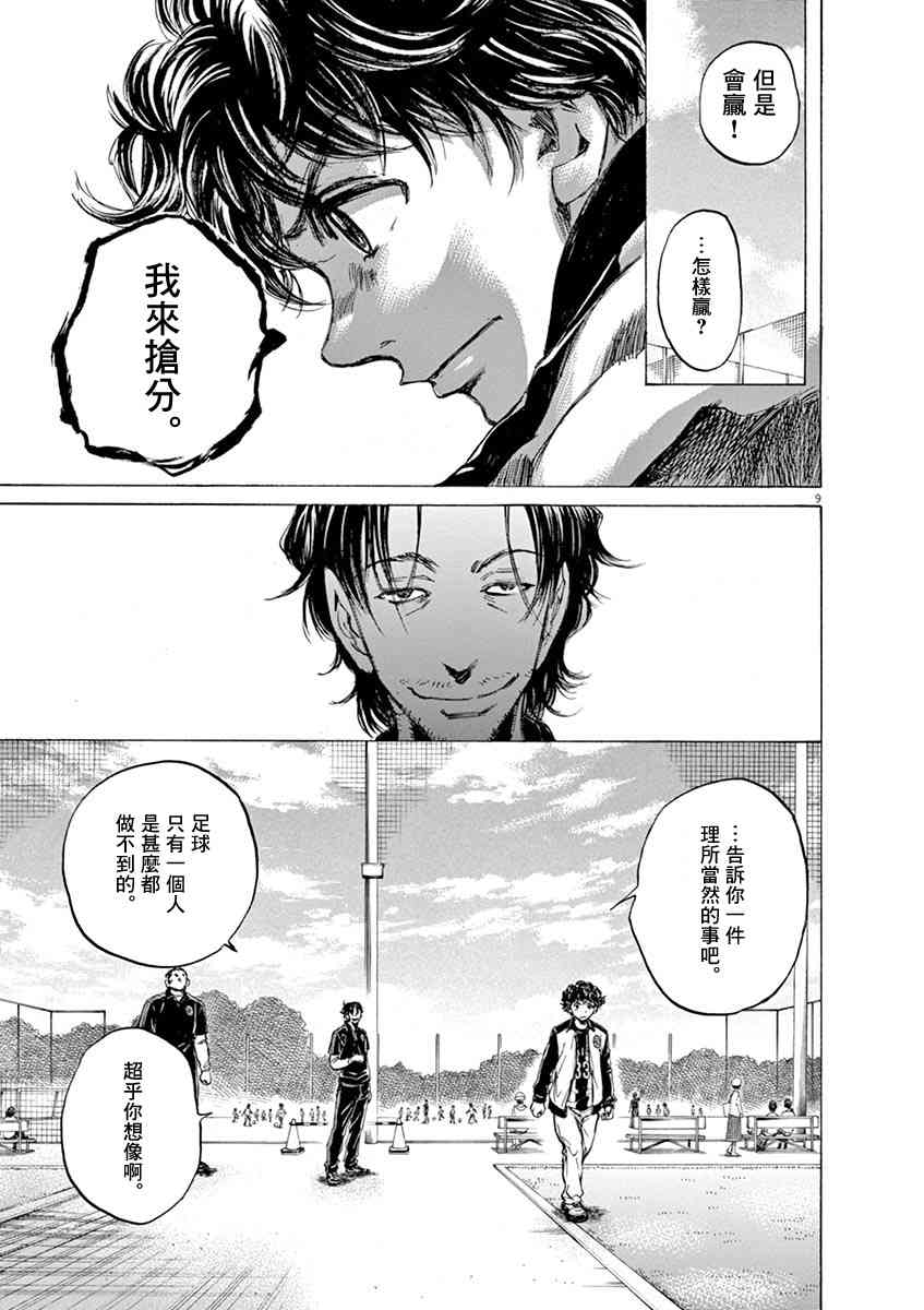 47话8