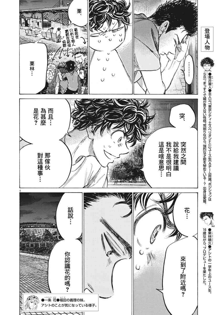 145话3