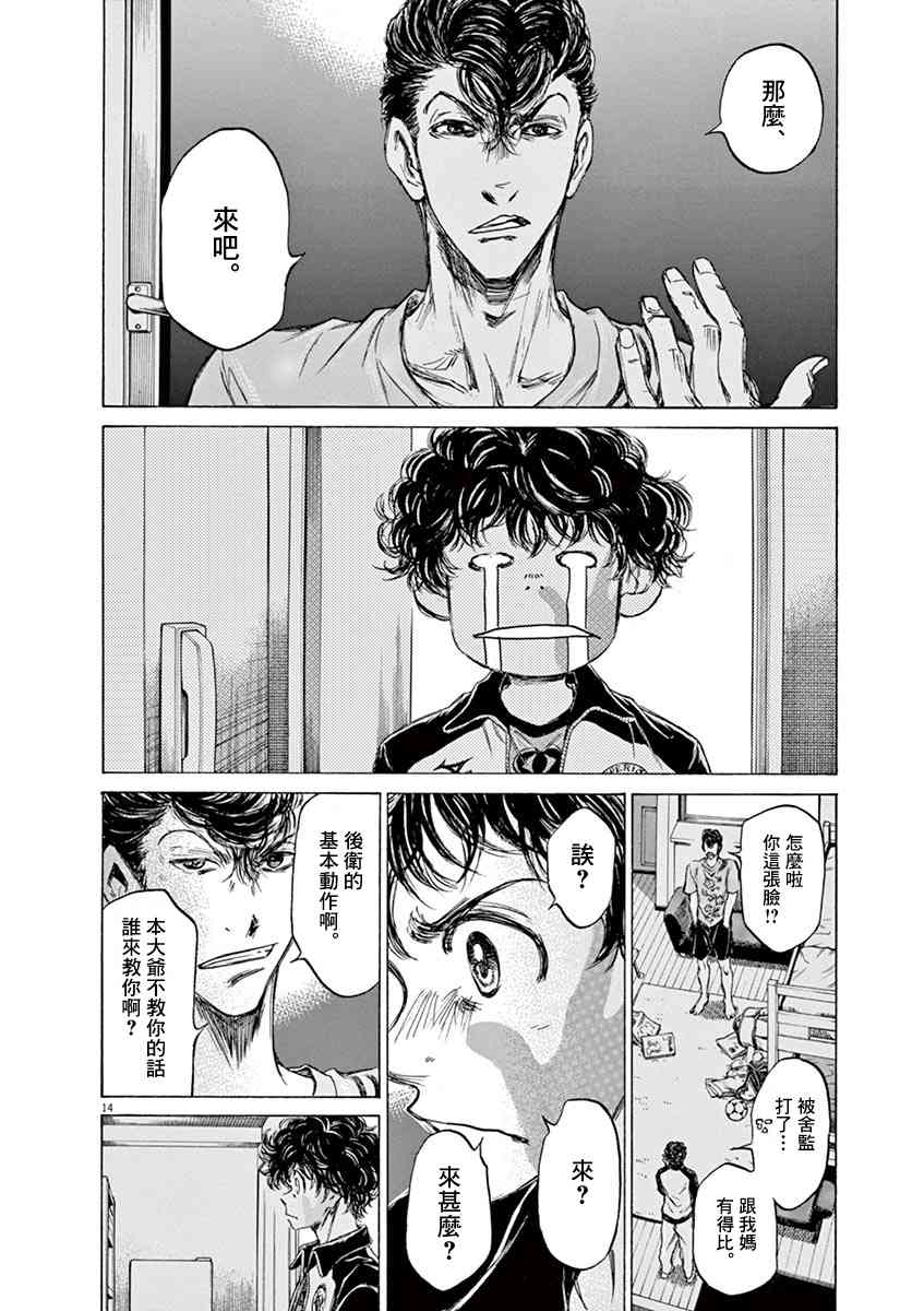 65话12