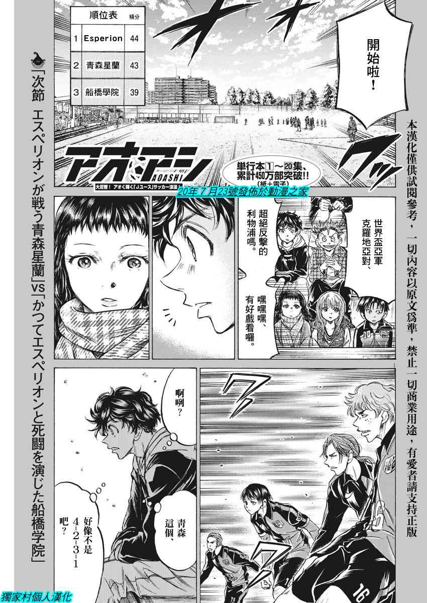 223话0