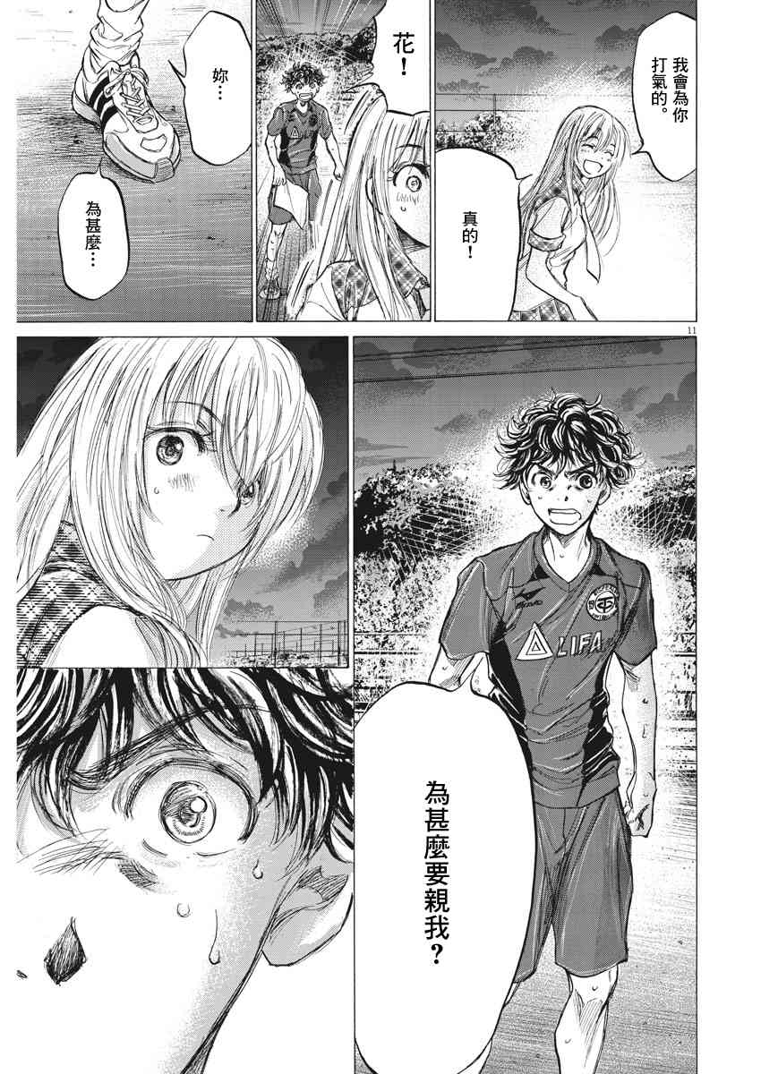 151话10