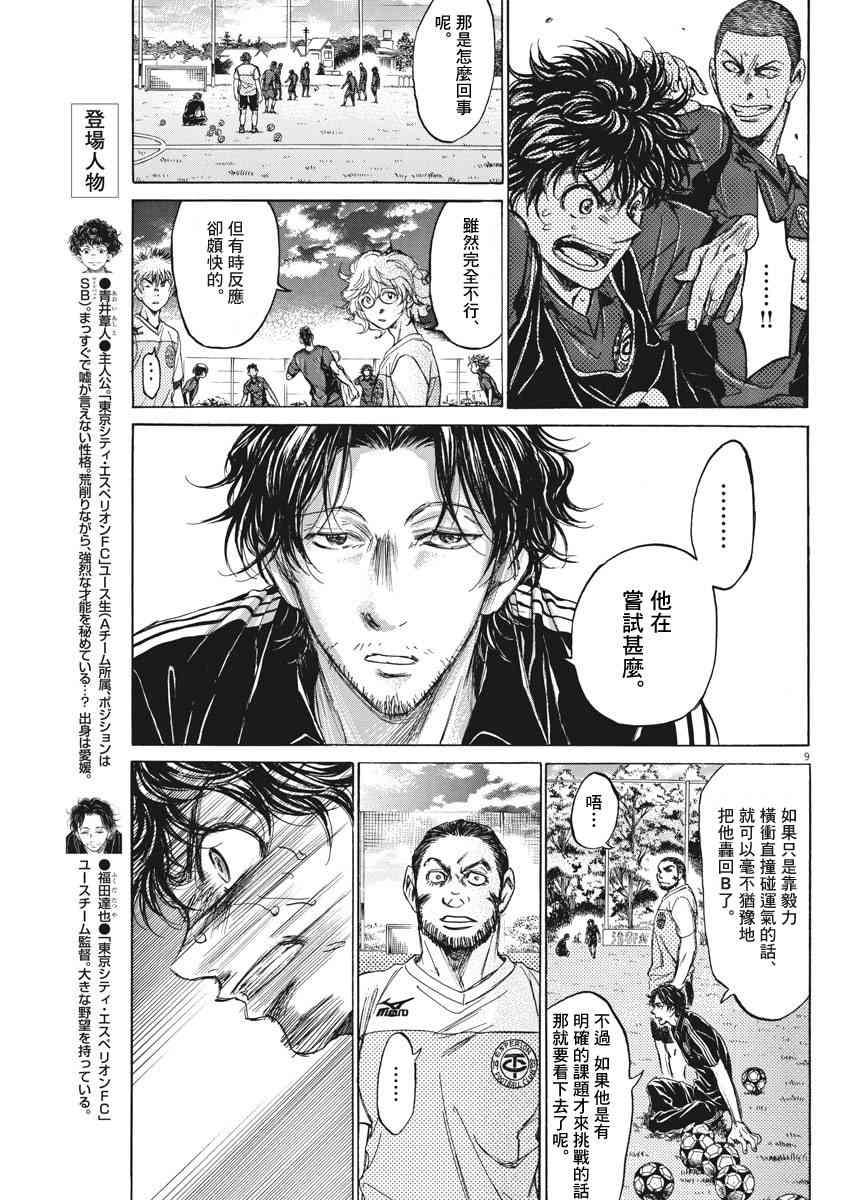 125话8