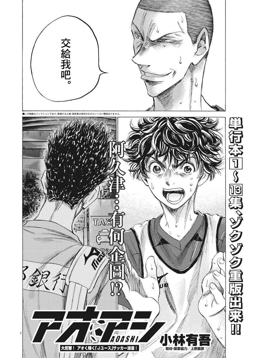 147话1
