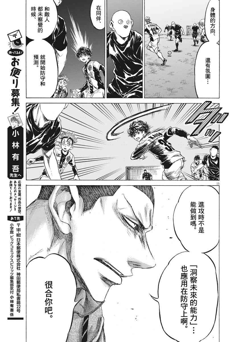 214话13