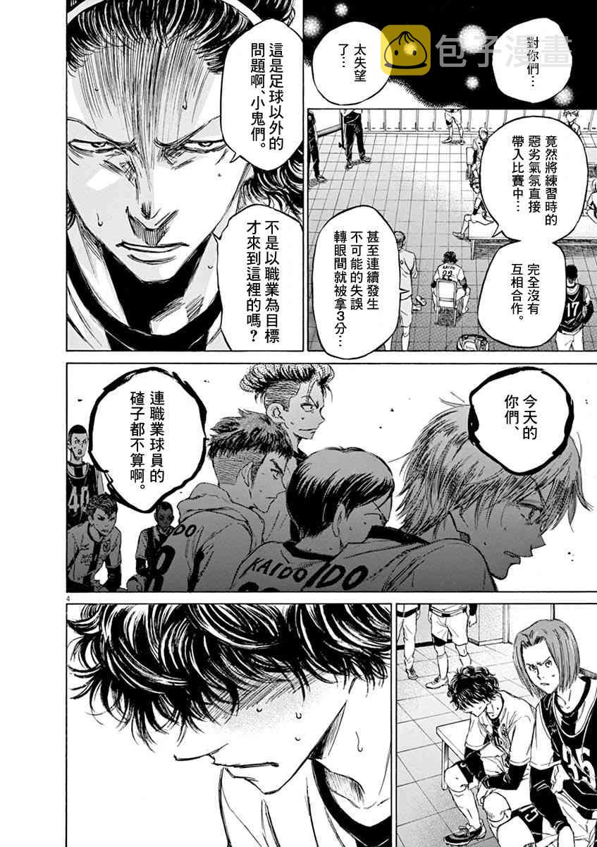 48话3