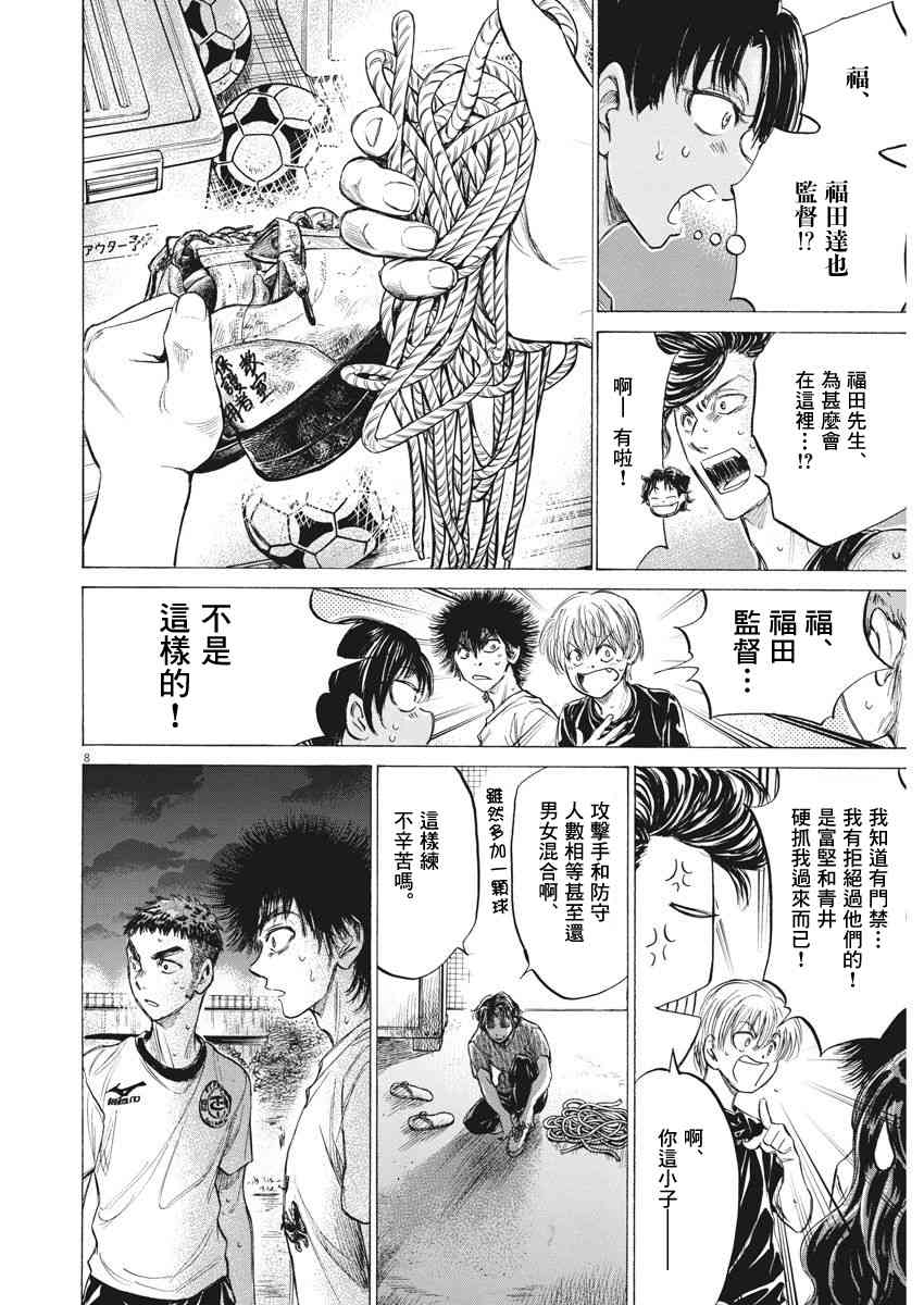 142话7