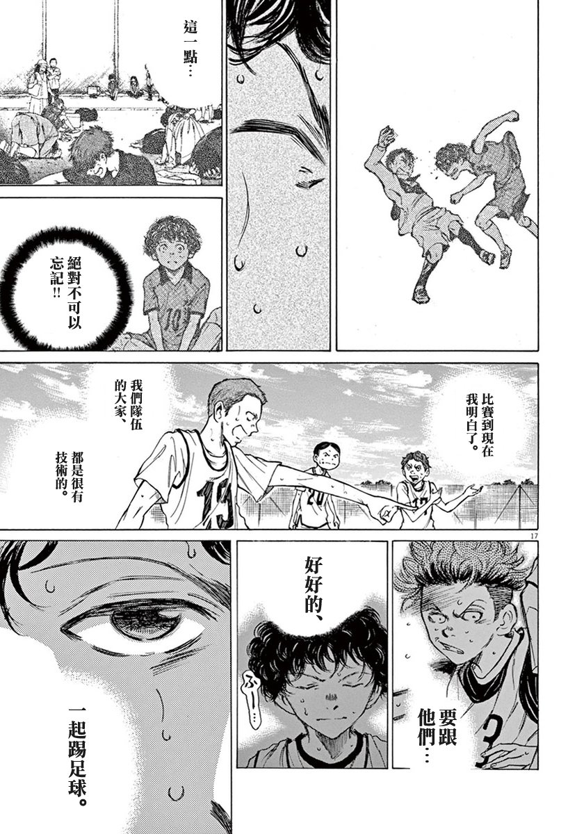 4话16