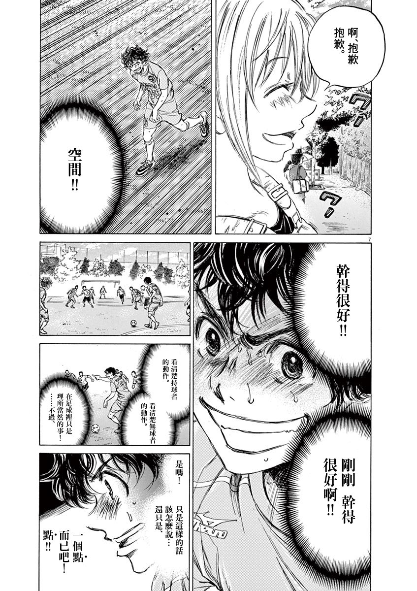 78话5