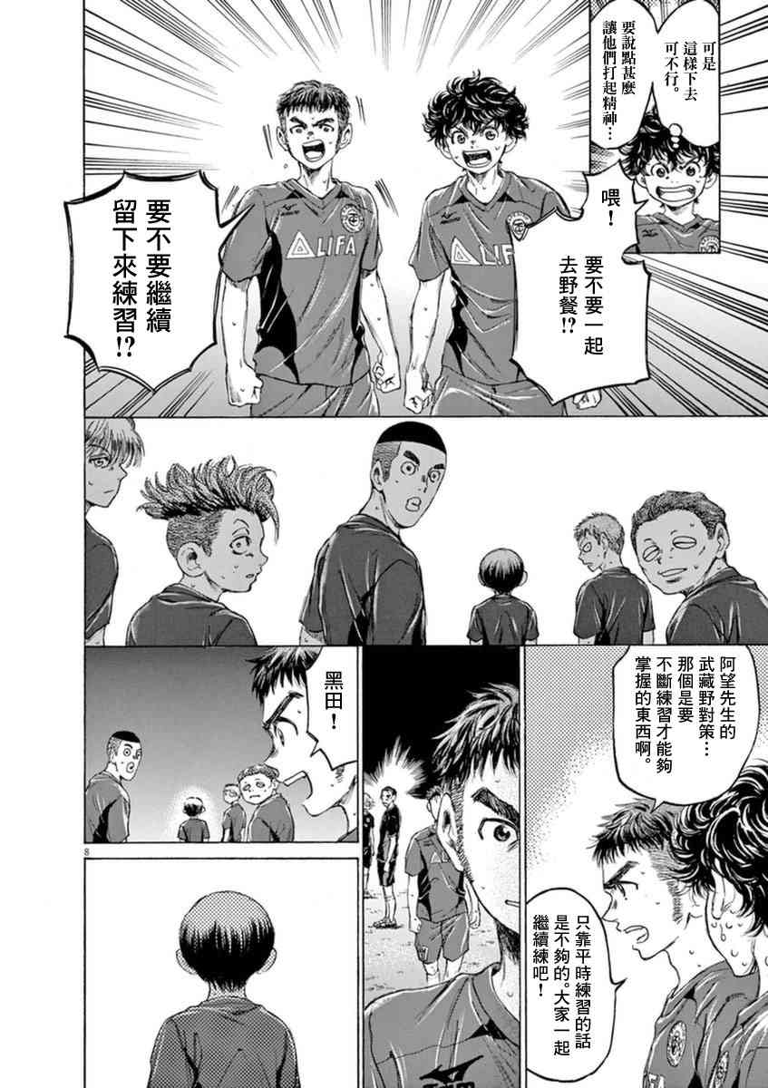 92话7