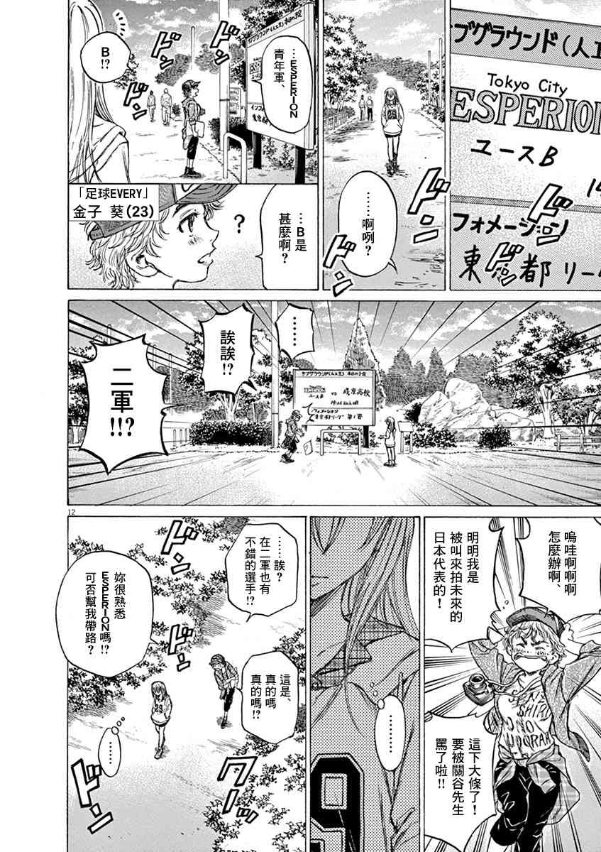 47话11