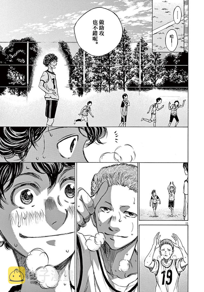 5话14