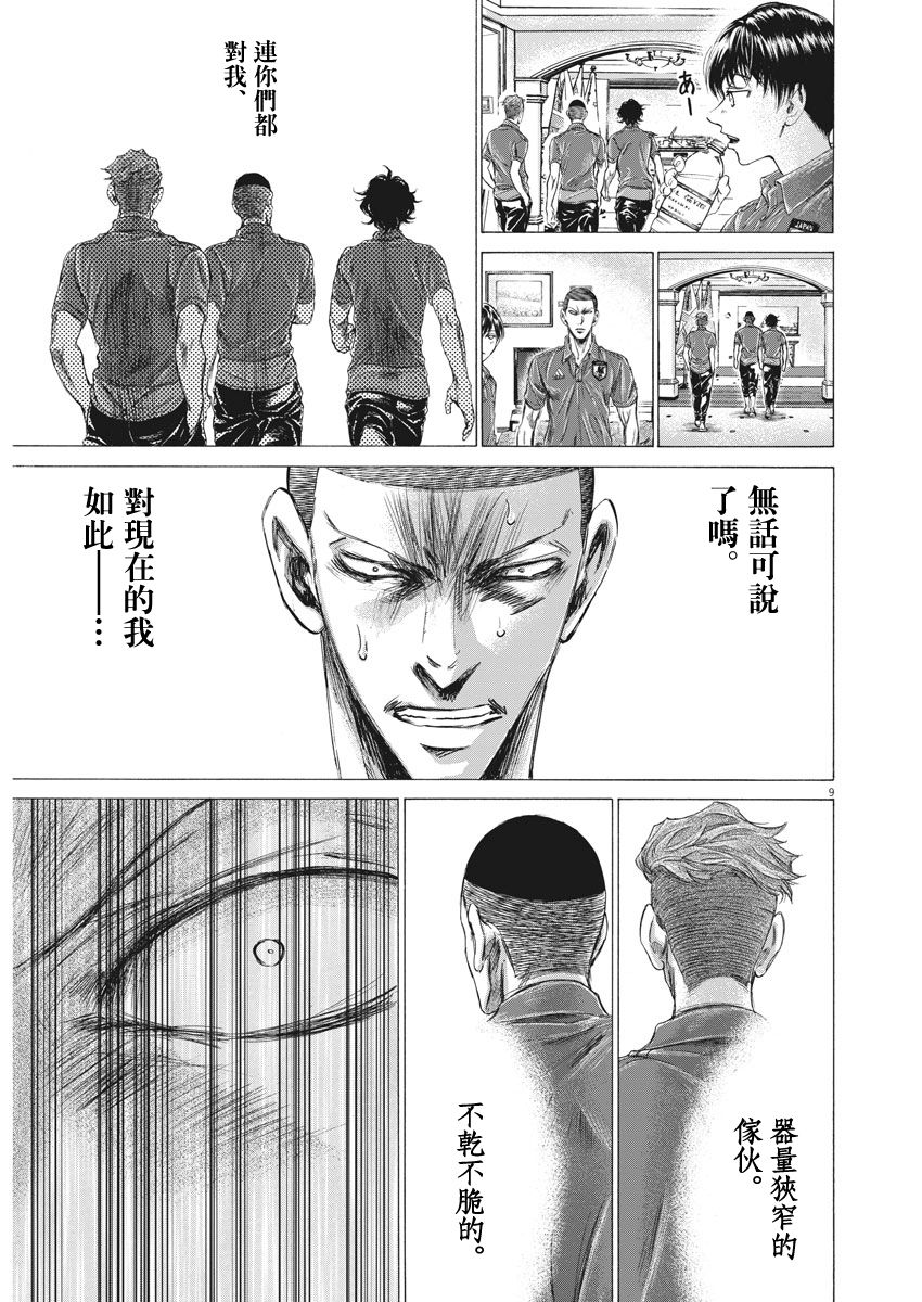 172话7