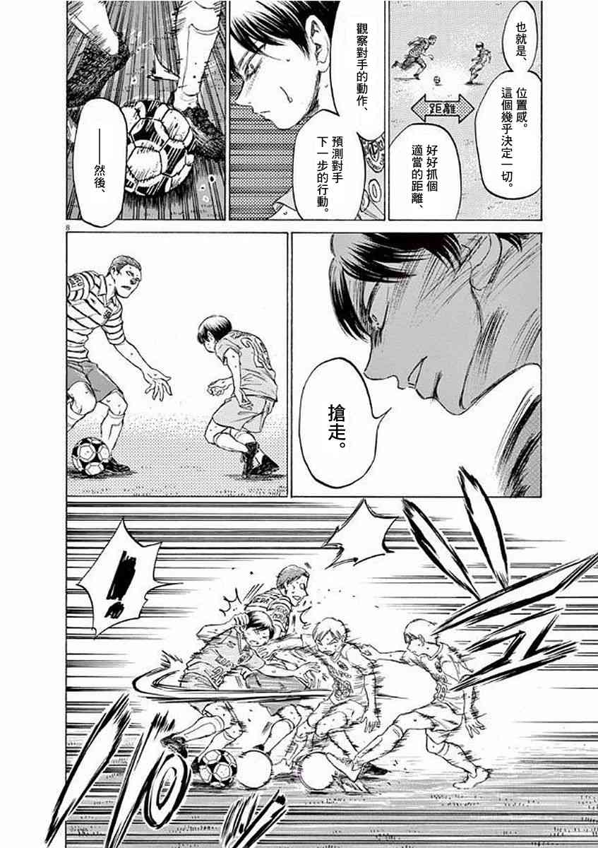 98话7