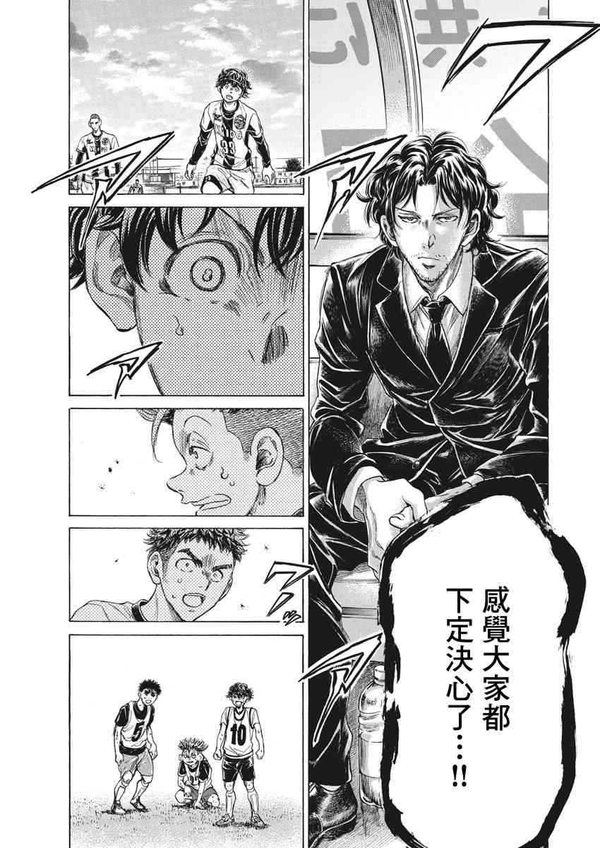 234话12