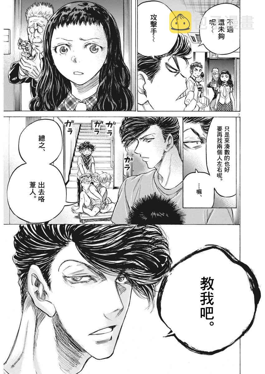 141话5