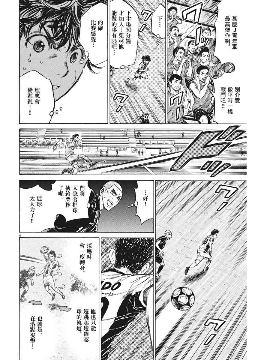 134话5