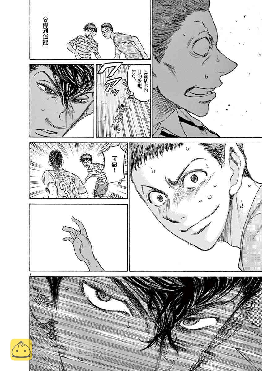 108话7
