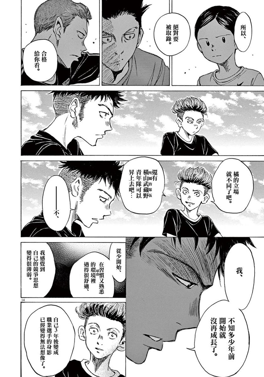 7话13