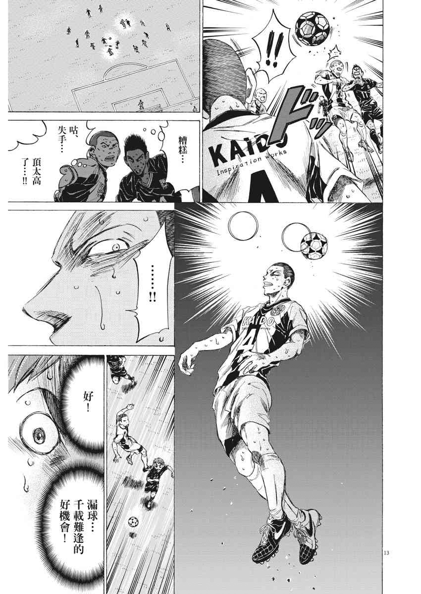 133话12