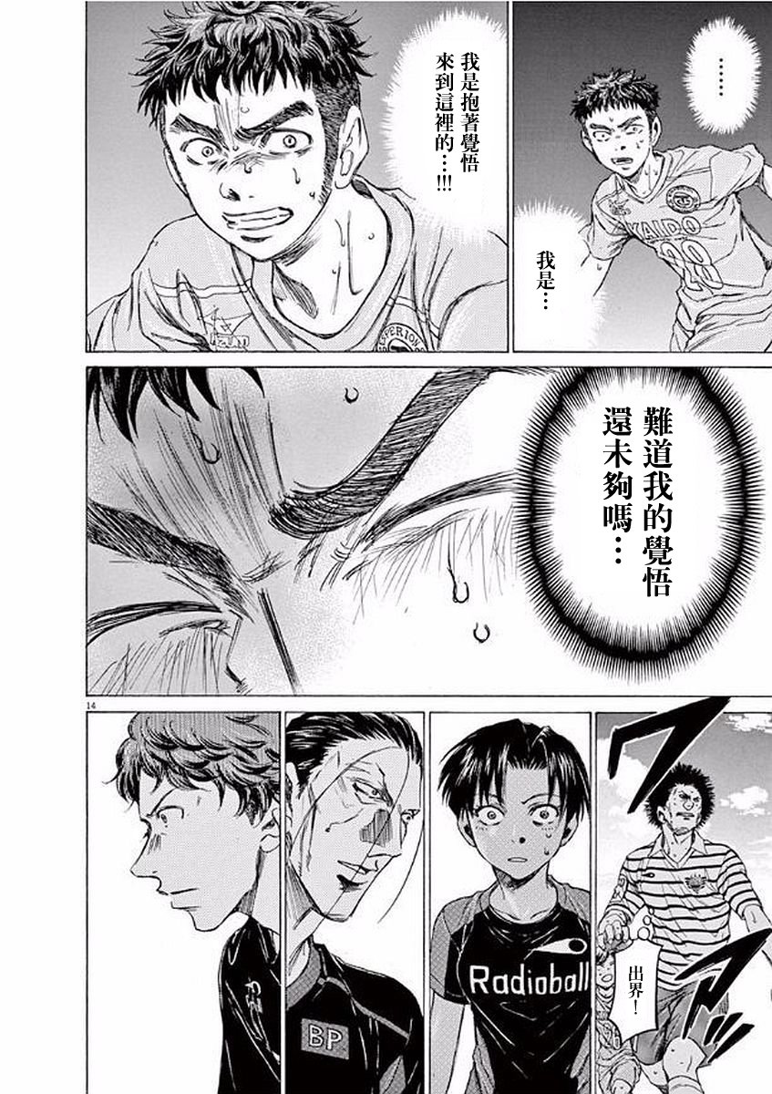 100话13