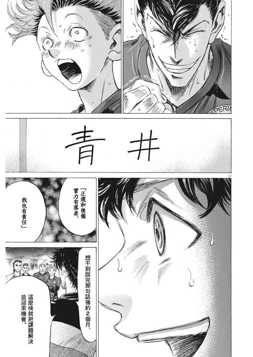 174话16