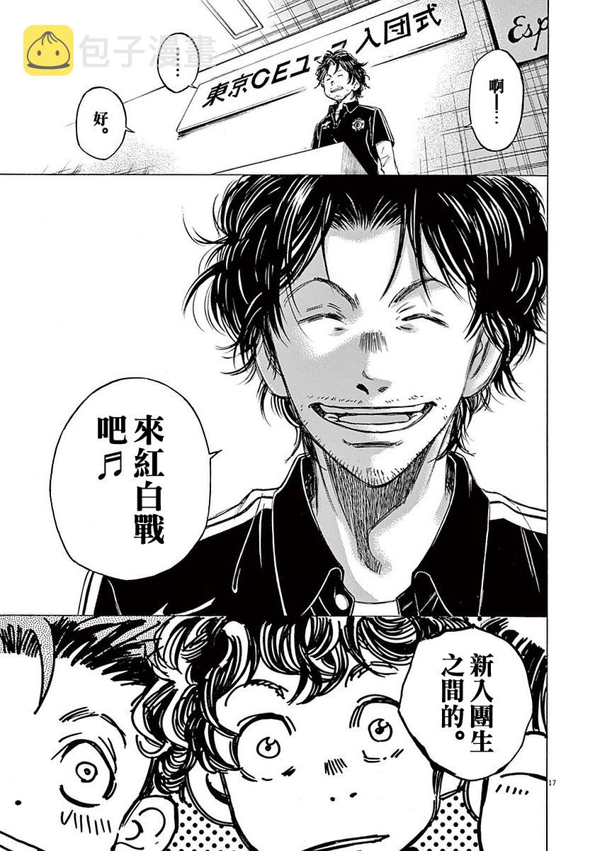 26话16