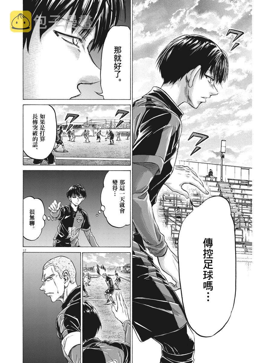 235话11