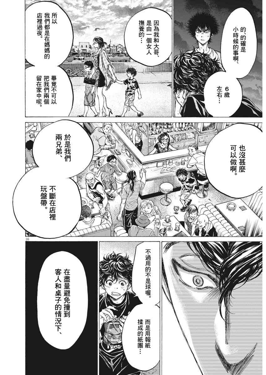 141话14