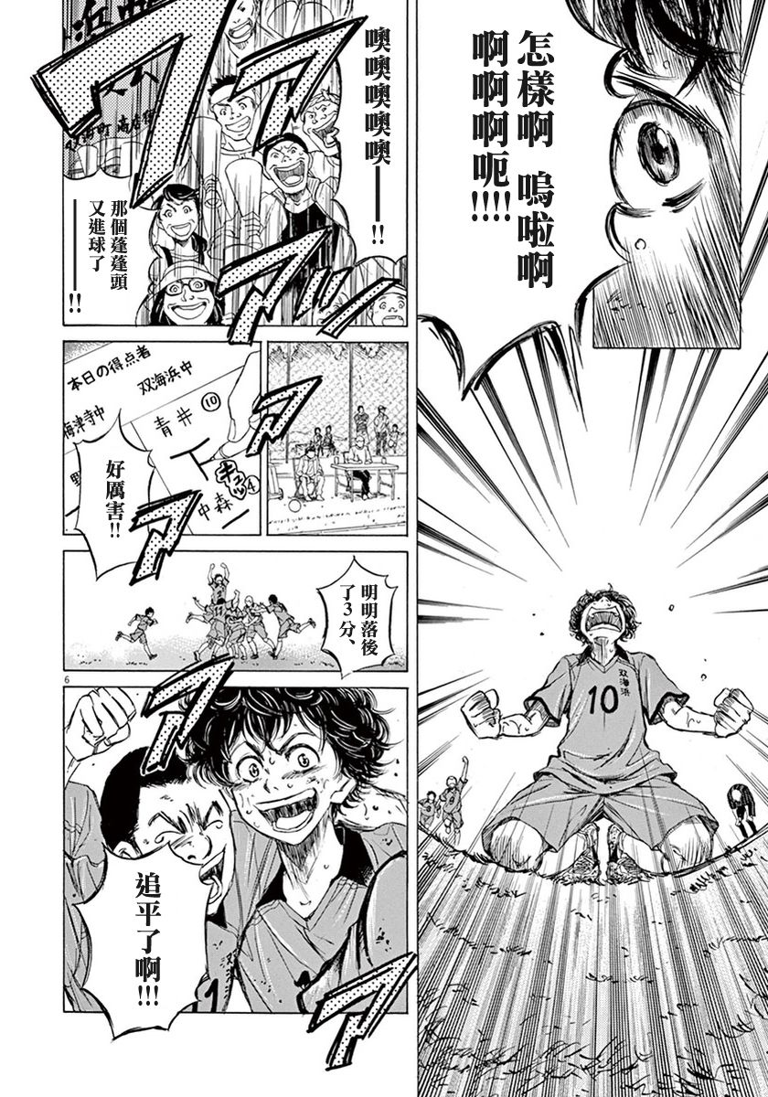 1话8