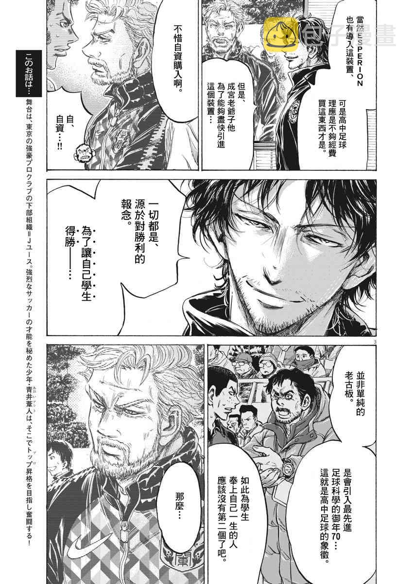 230话2