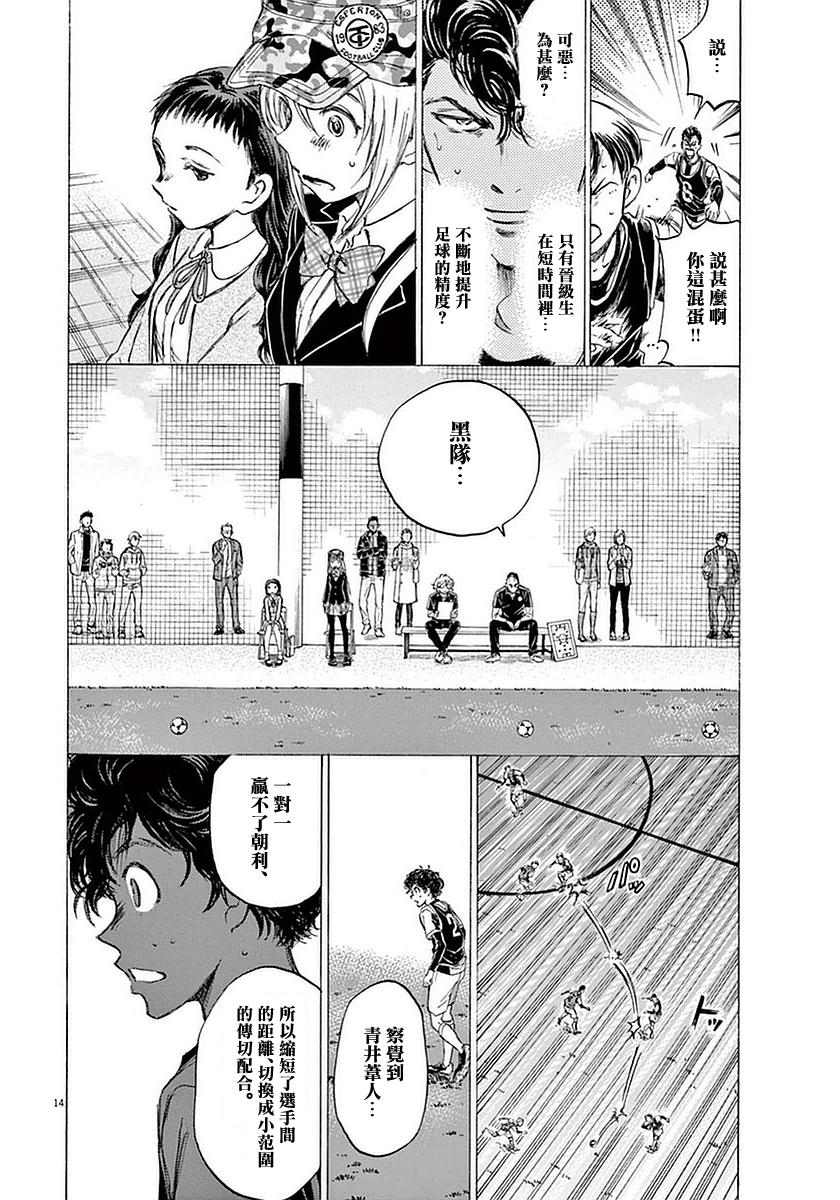 32话13