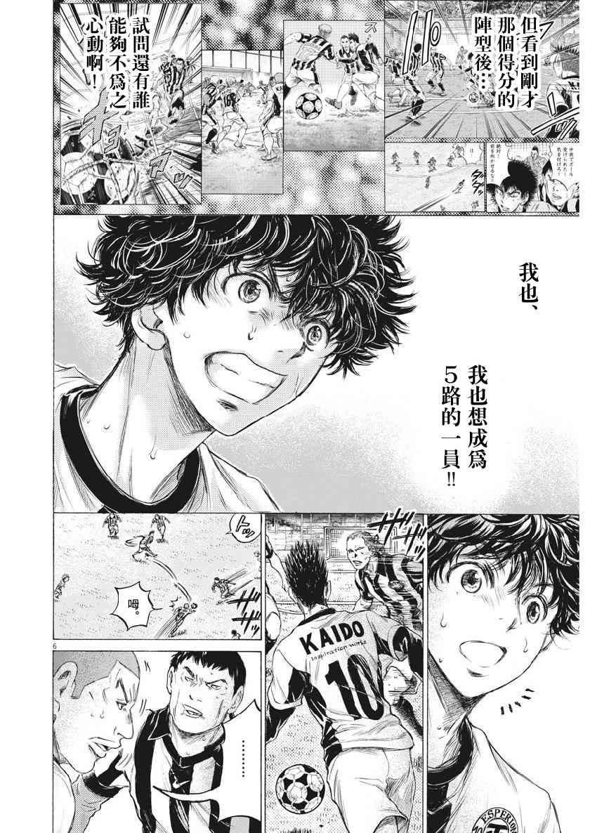 186话5