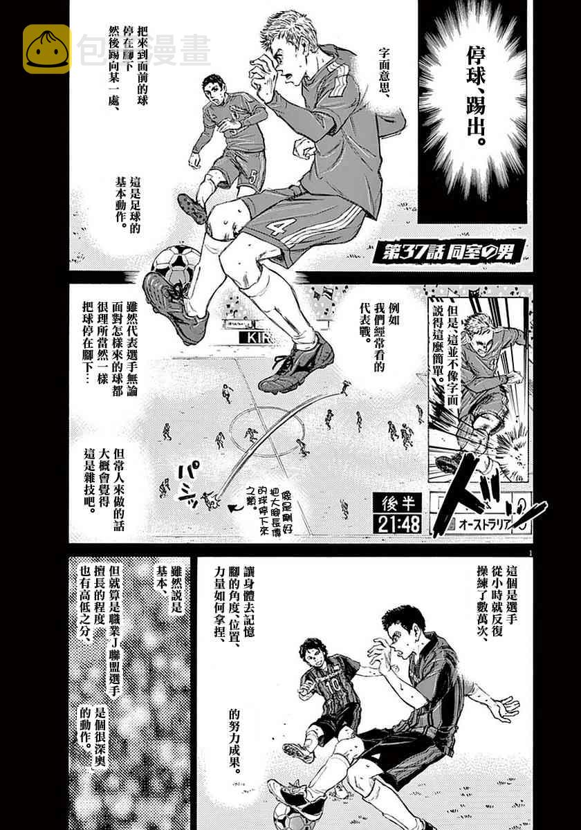 37话0