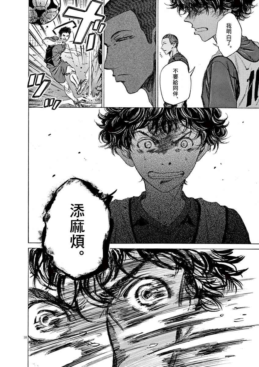 68话17