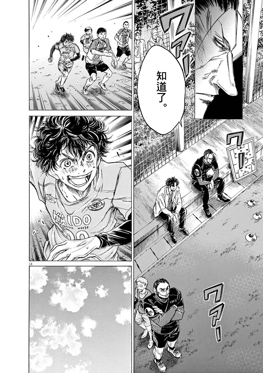 61话11