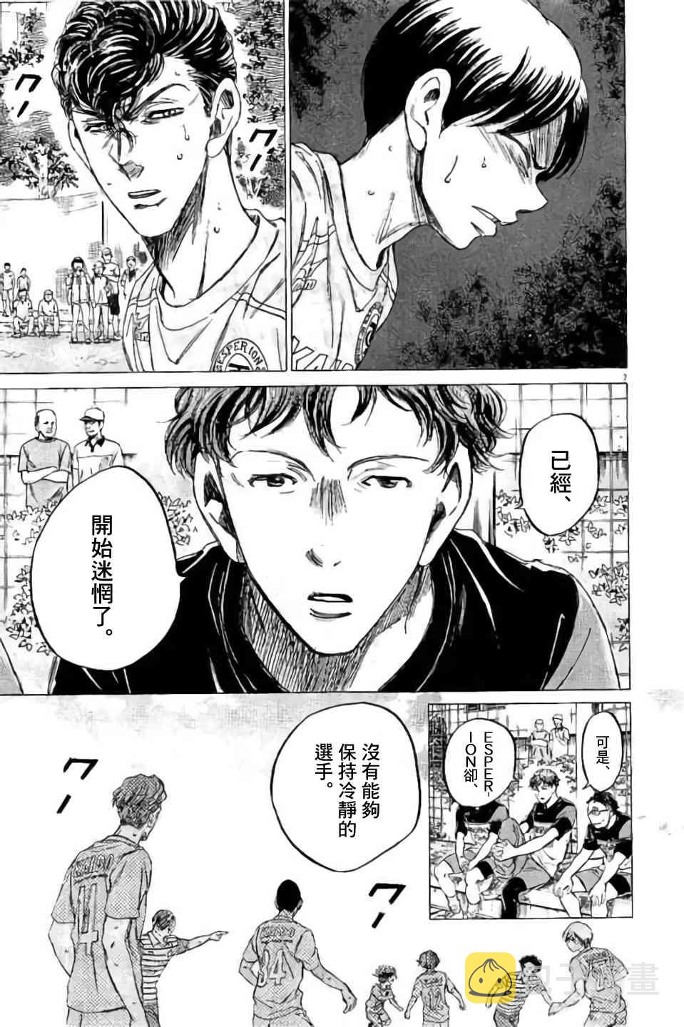97话6