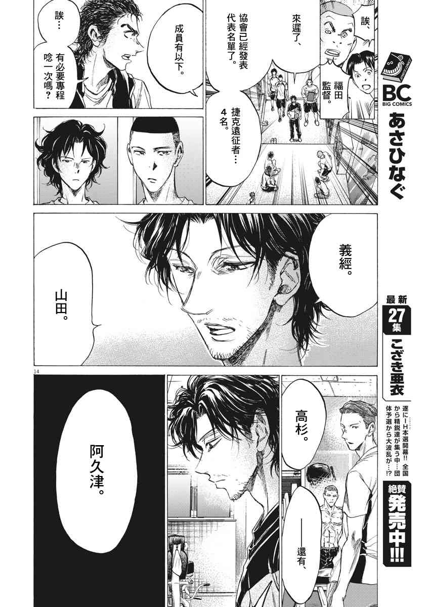 148话13