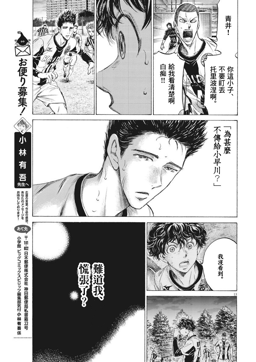 191话12