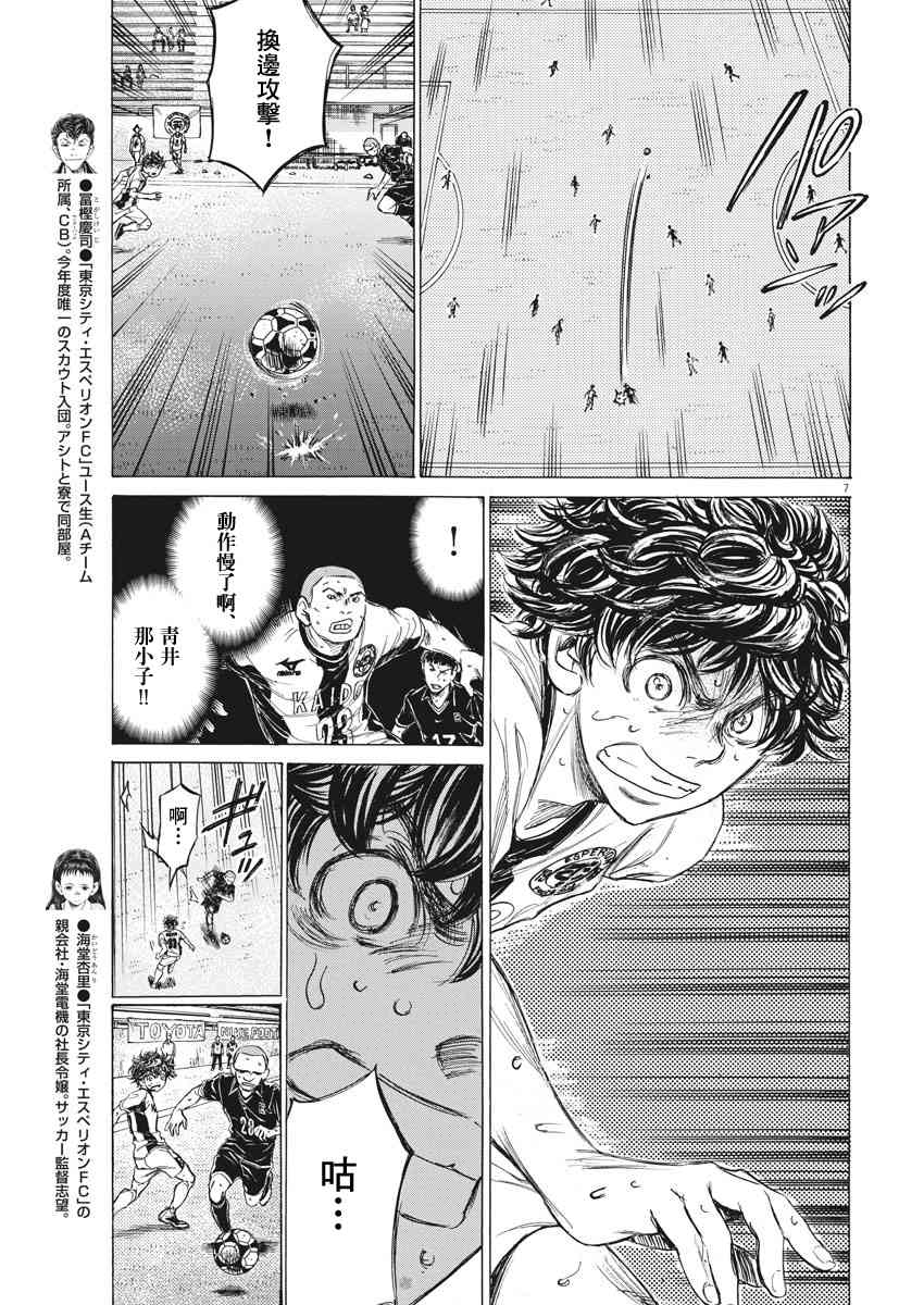 130话6
