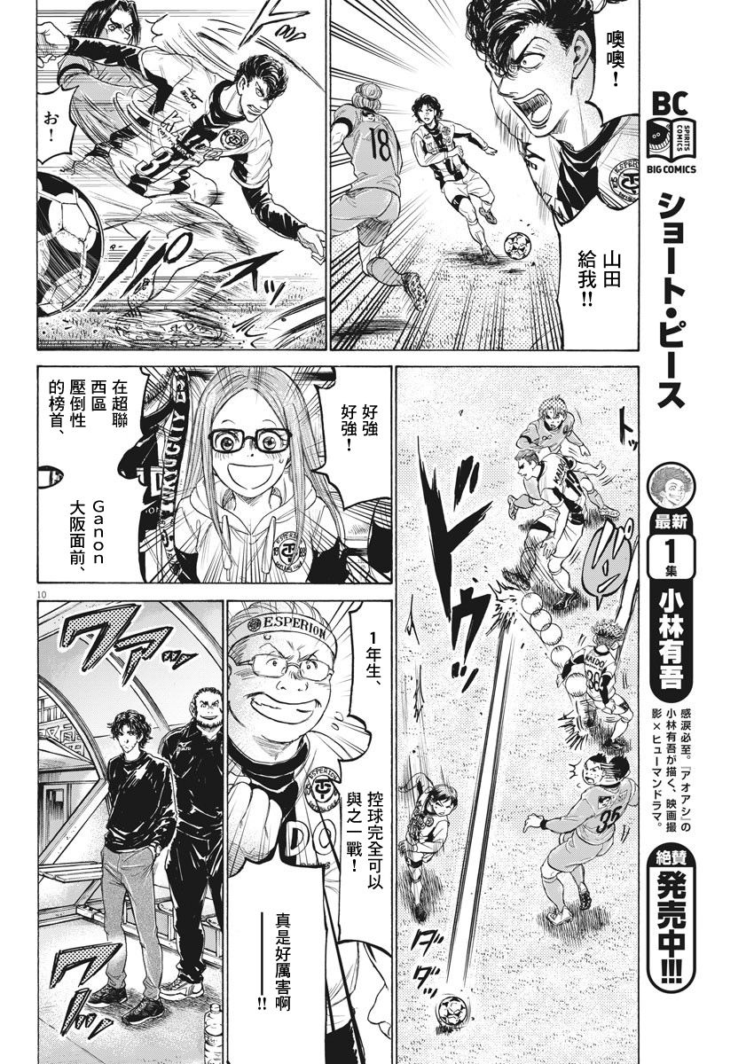 215话9