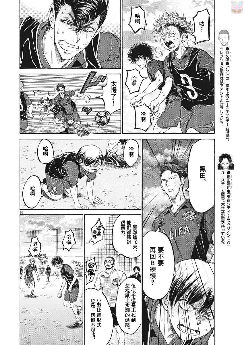 124话9