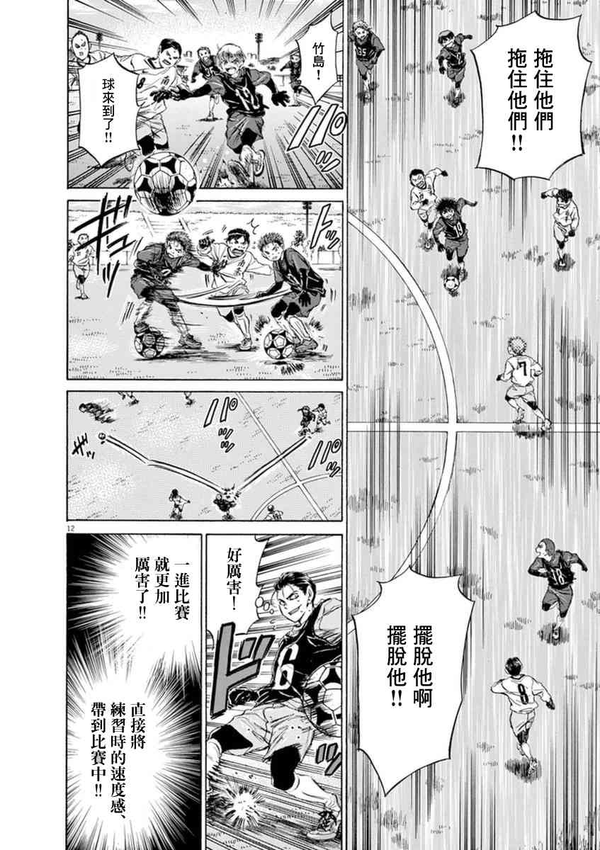 89话11