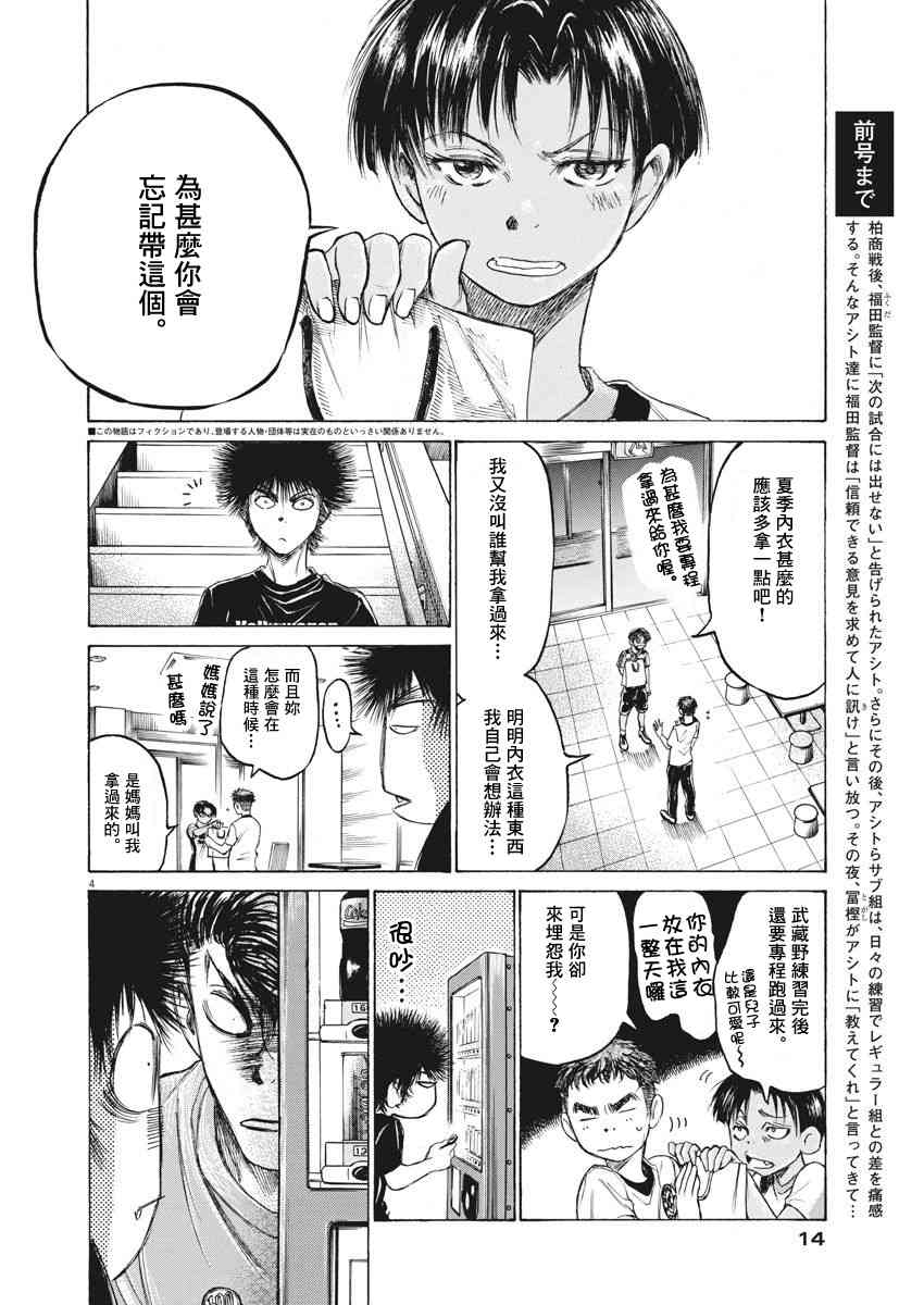 141话2