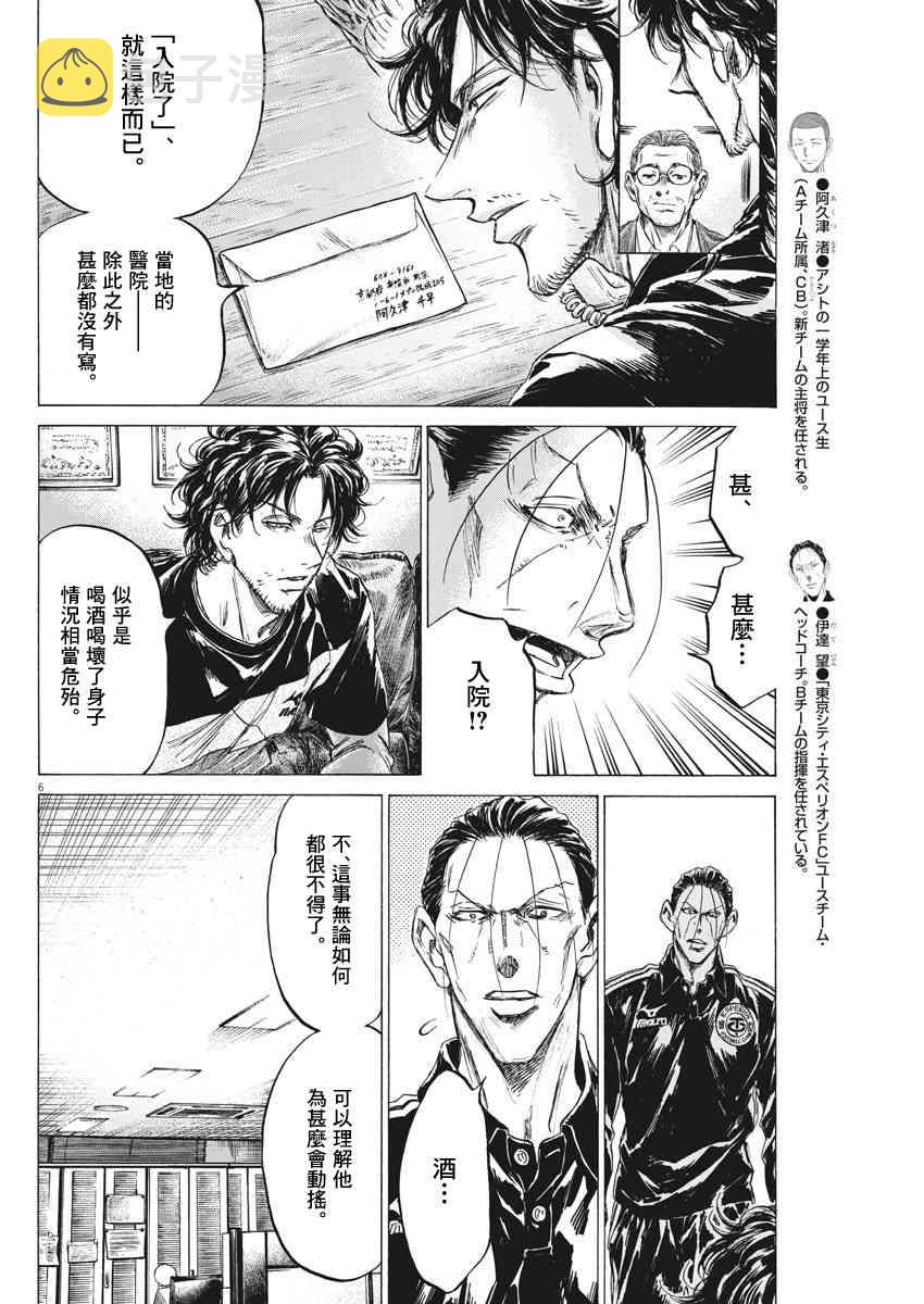 220话5