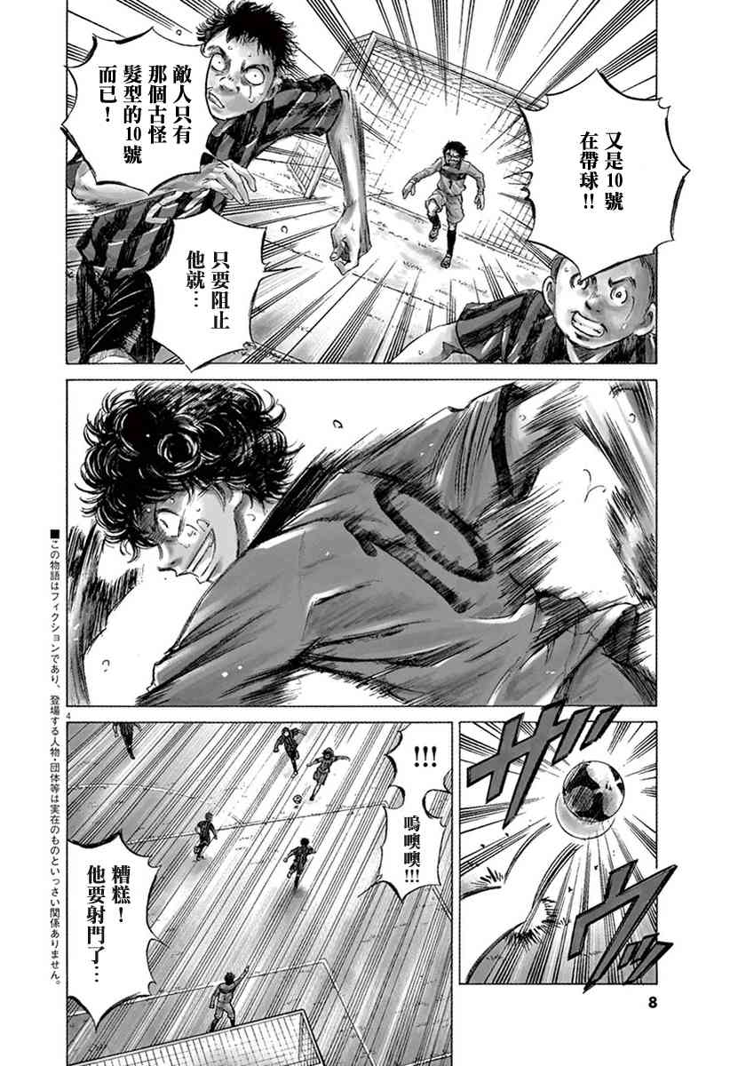 1卷7