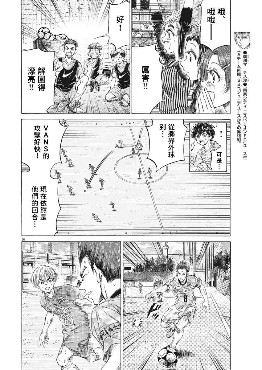 153话15